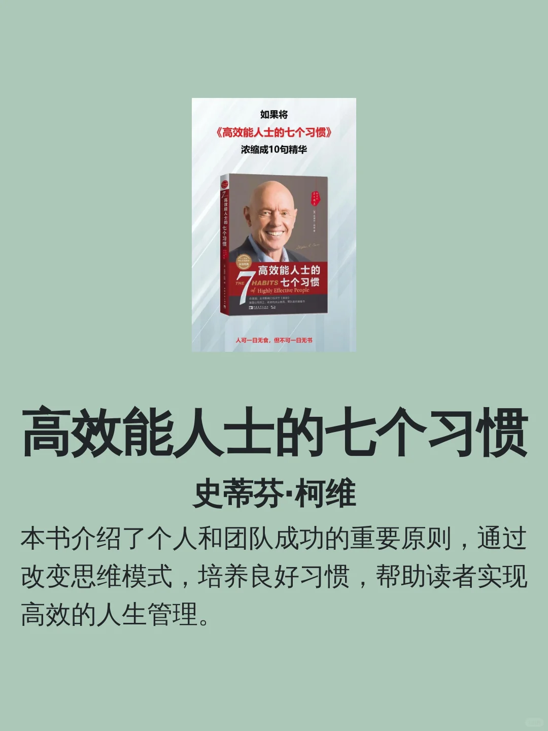 10本经典书籍推荐，看看你读过几本