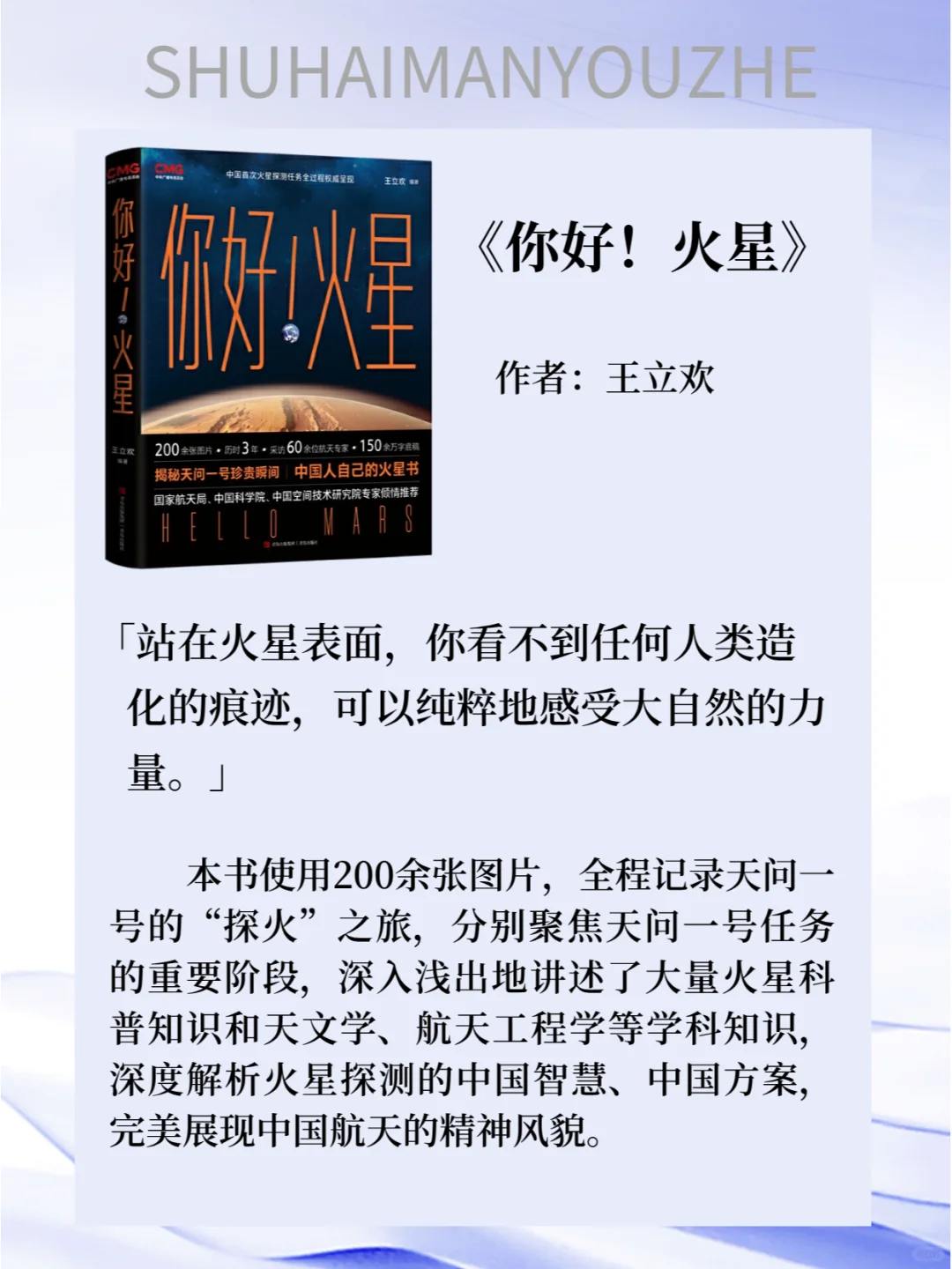 清华大学2025开学书单，一起来读！