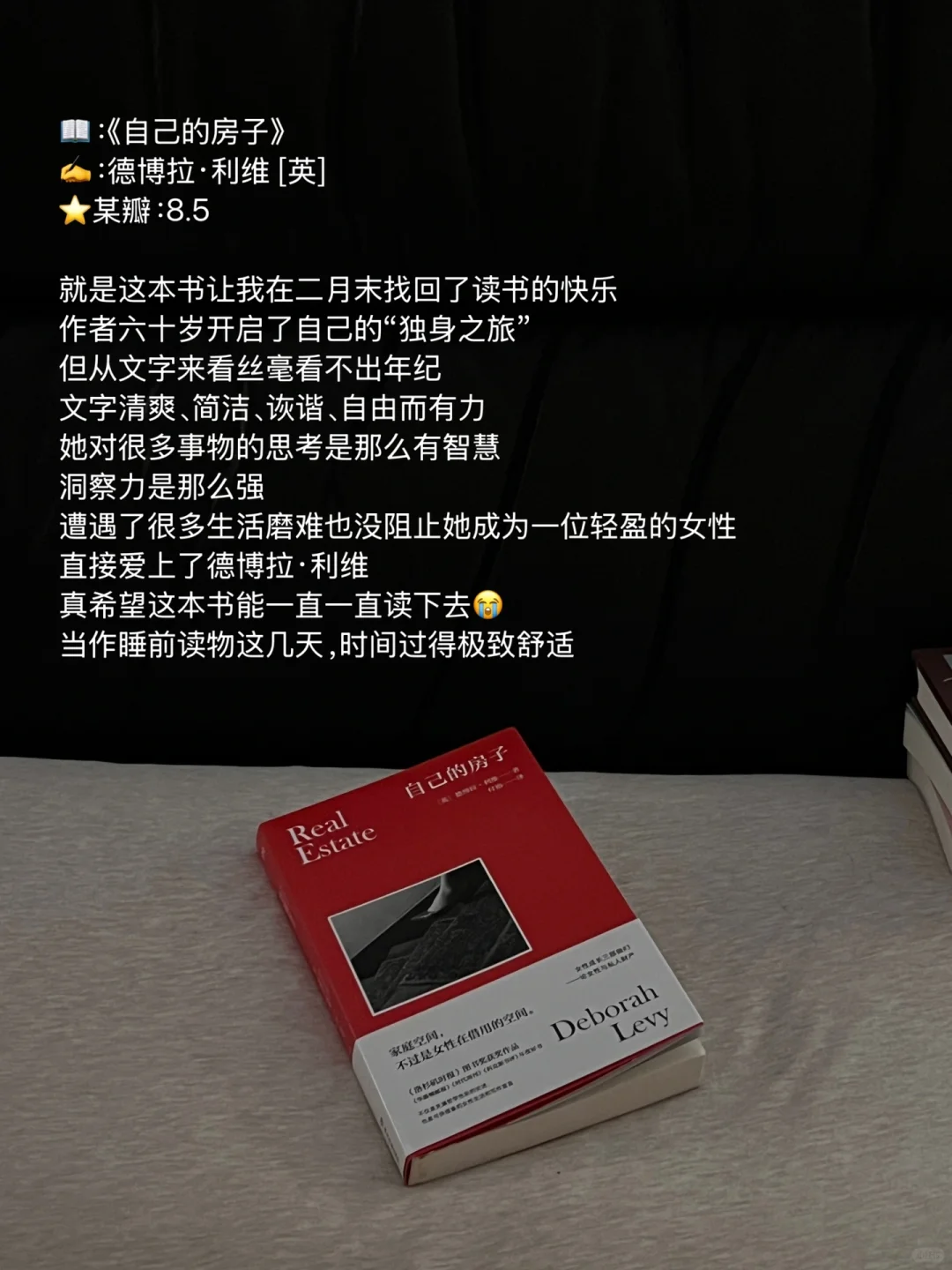 1、2月读书报告｜来交换书单