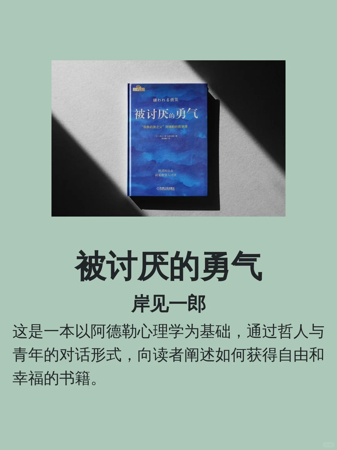 10本经典书籍推荐，看看你读过几本