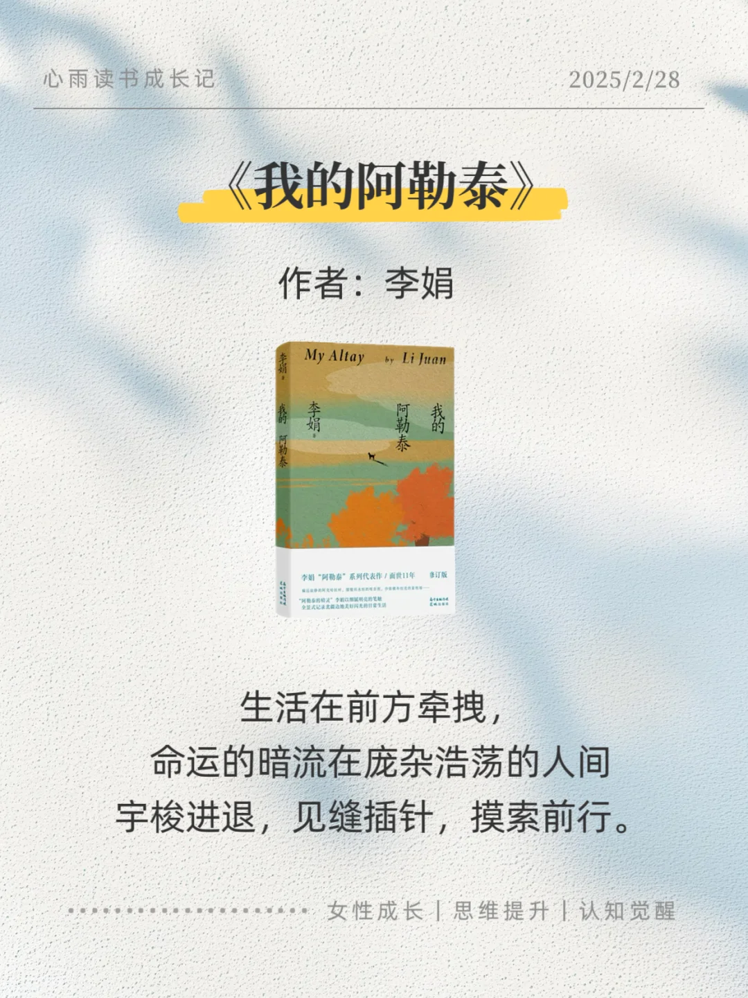 2025央视力荐！这6本读完脱胎换骨📚