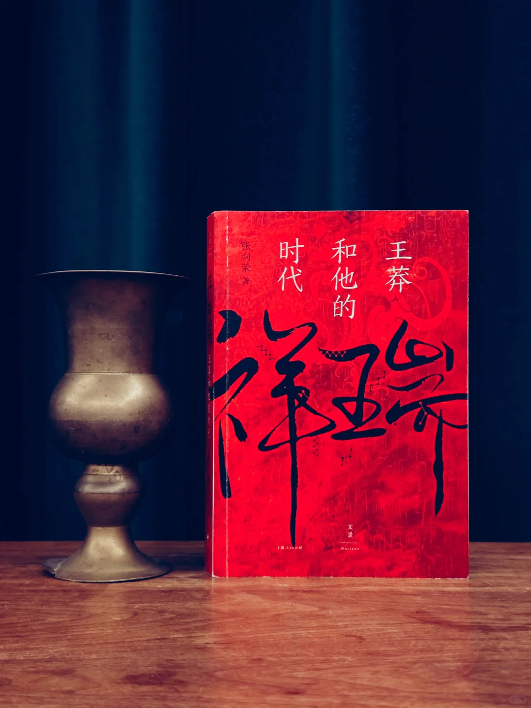 2月书单：5本社科人文，都想暴推！
