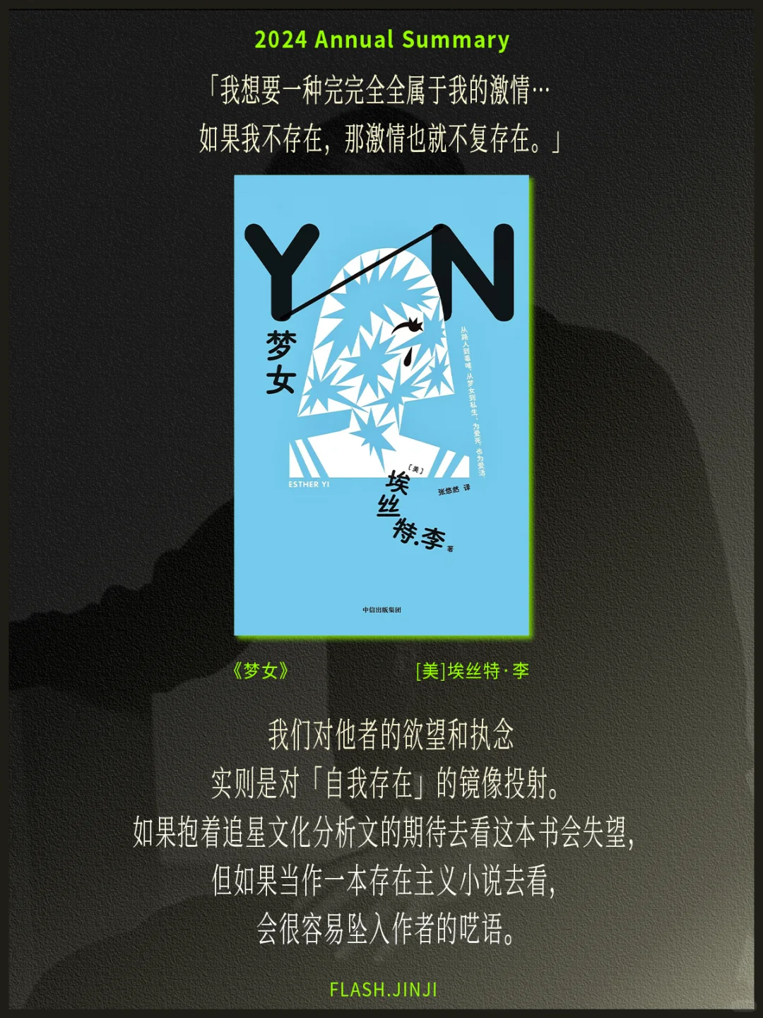 永不沉默！新世界从女性笔下诞生！😭