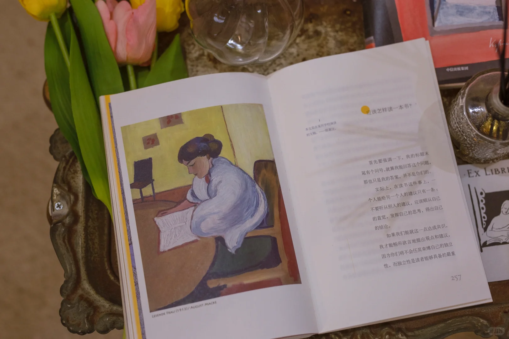 赠书|每个女生书架上都该有的一本觉醒之书