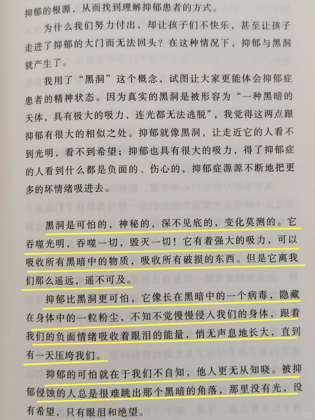 一本让我几度泪崩，读到心碎的书😭