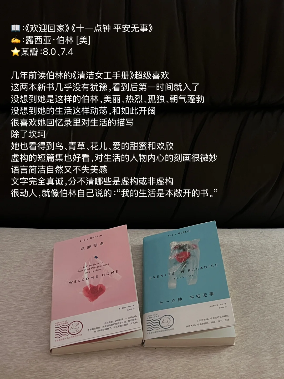 1、2月读书报告｜来交换书单