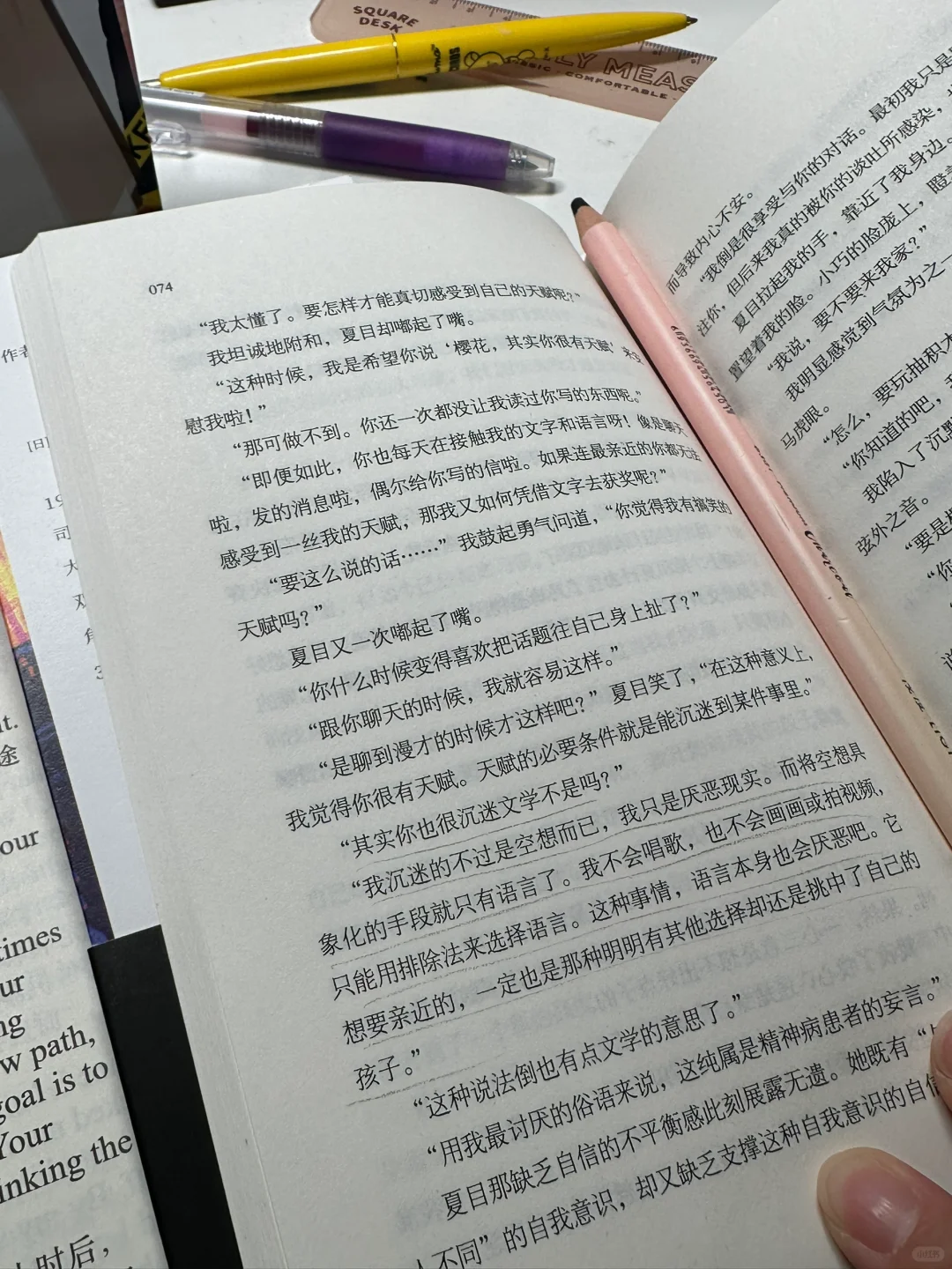 一个人住｜听歌、赏花、一口气读完一本小说
