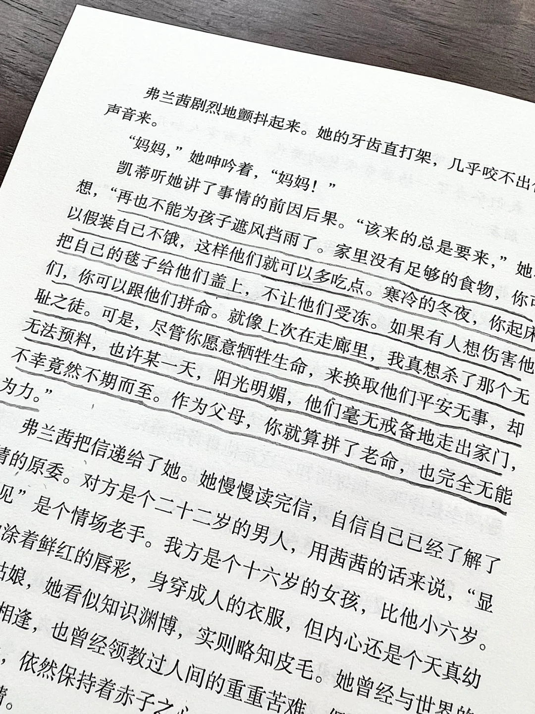 这是对我意义最重大的一本书，没有之一。