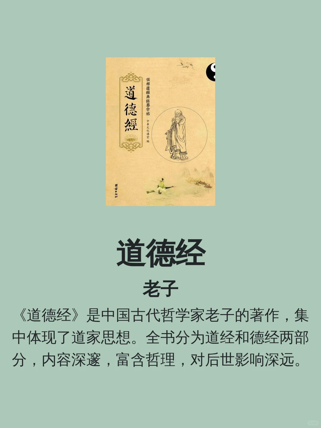 10本经典书籍推荐，看看你读过几本