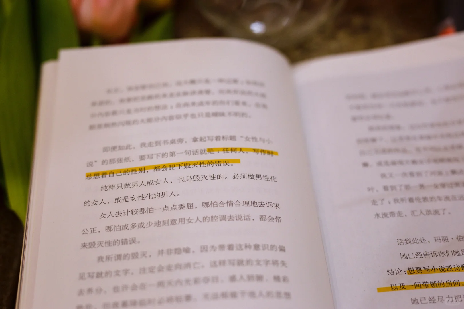赠书|每个女生书架上都该有的一本觉醒之书