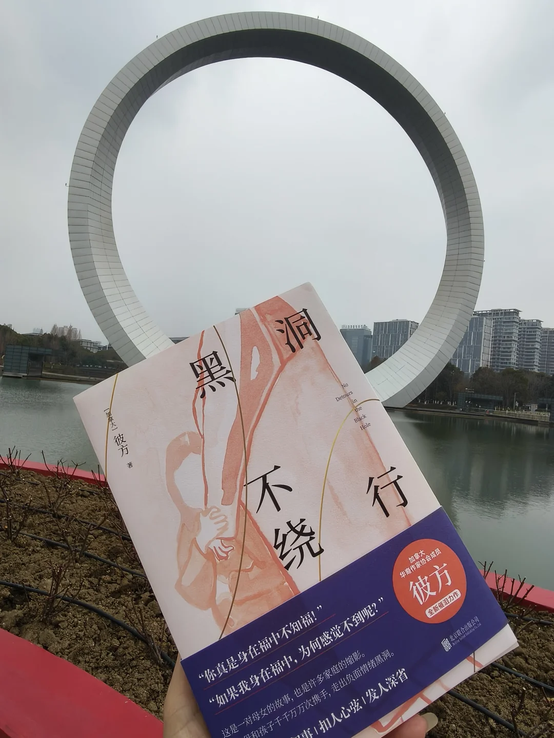 一本让我几度泪崩，读到心碎的书😭