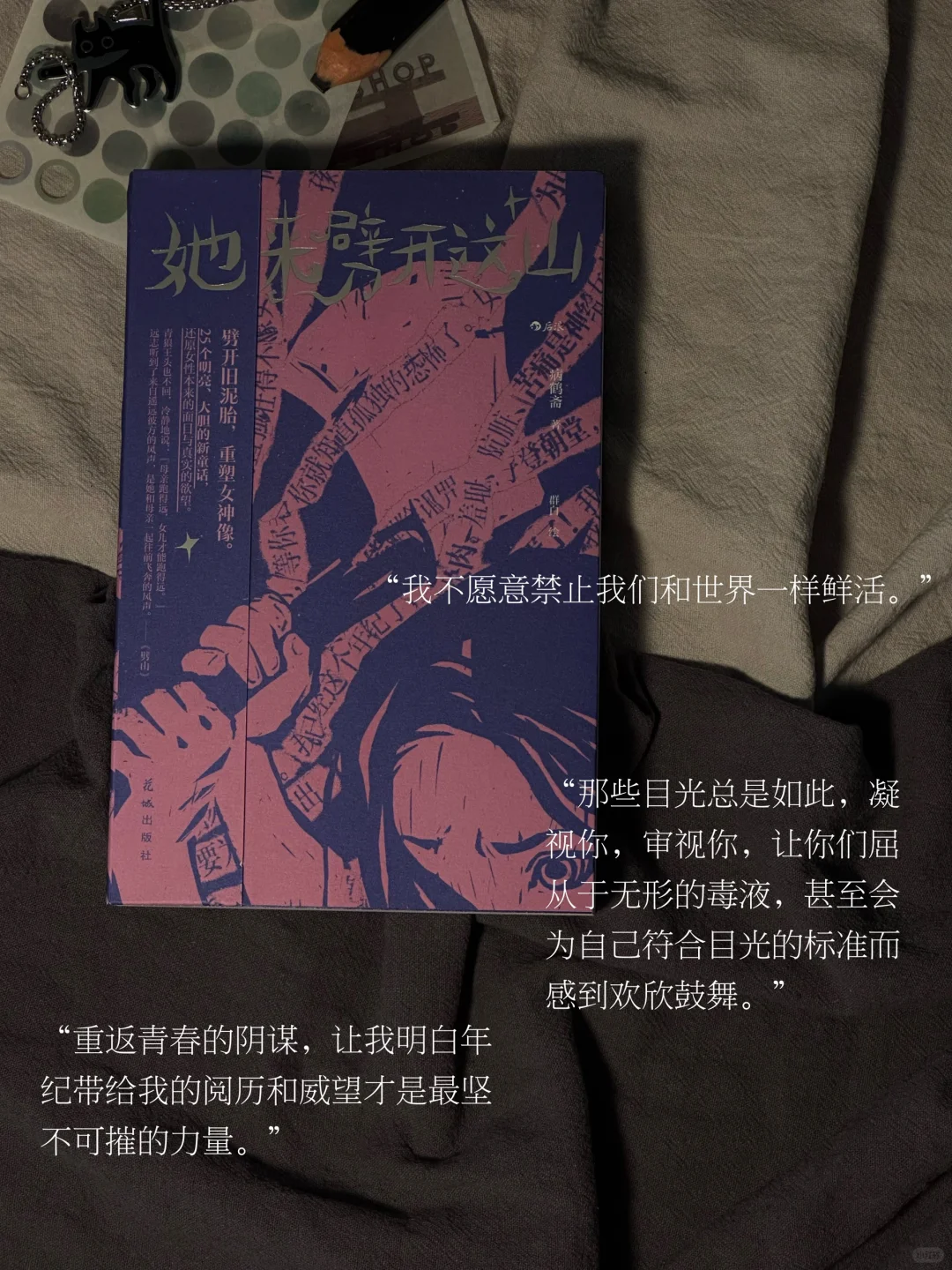 2月，最触及我的是这几本书。
