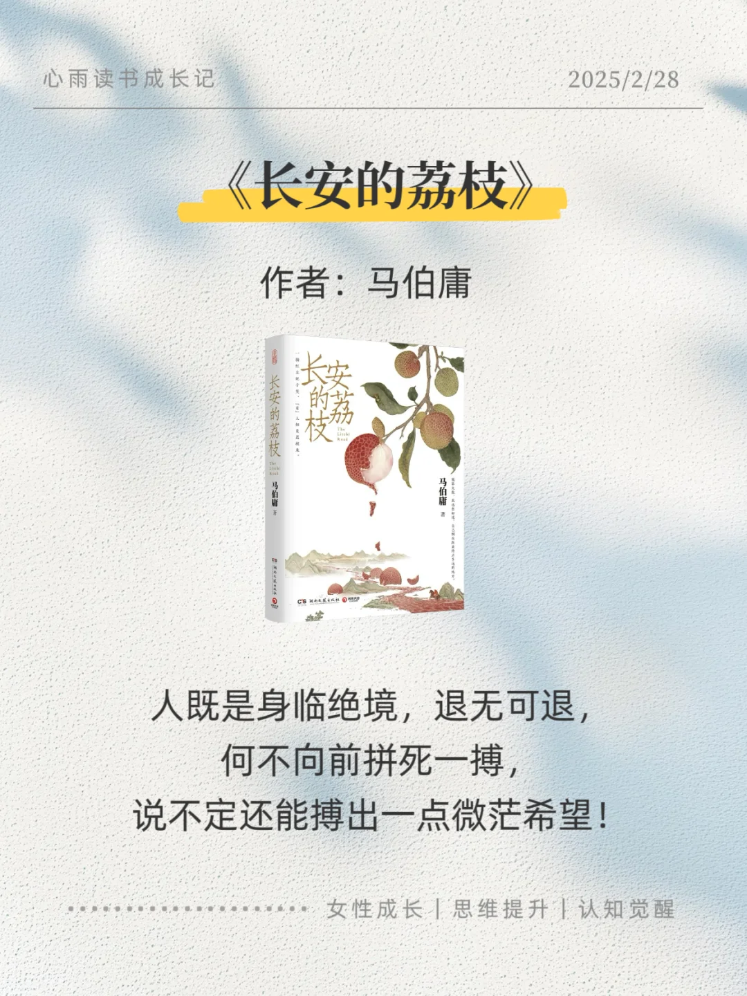 2025央视力荐！这6本读完脱胎换骨📚
