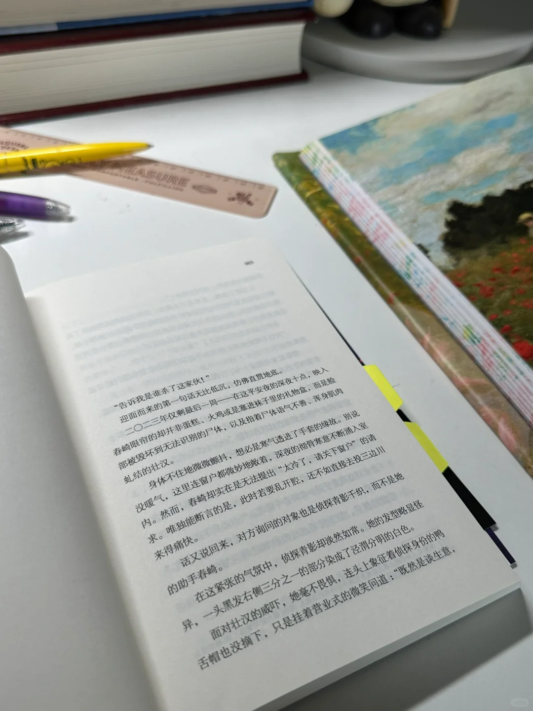 一个人住｜听歌、赏花、一口气读完一本小说