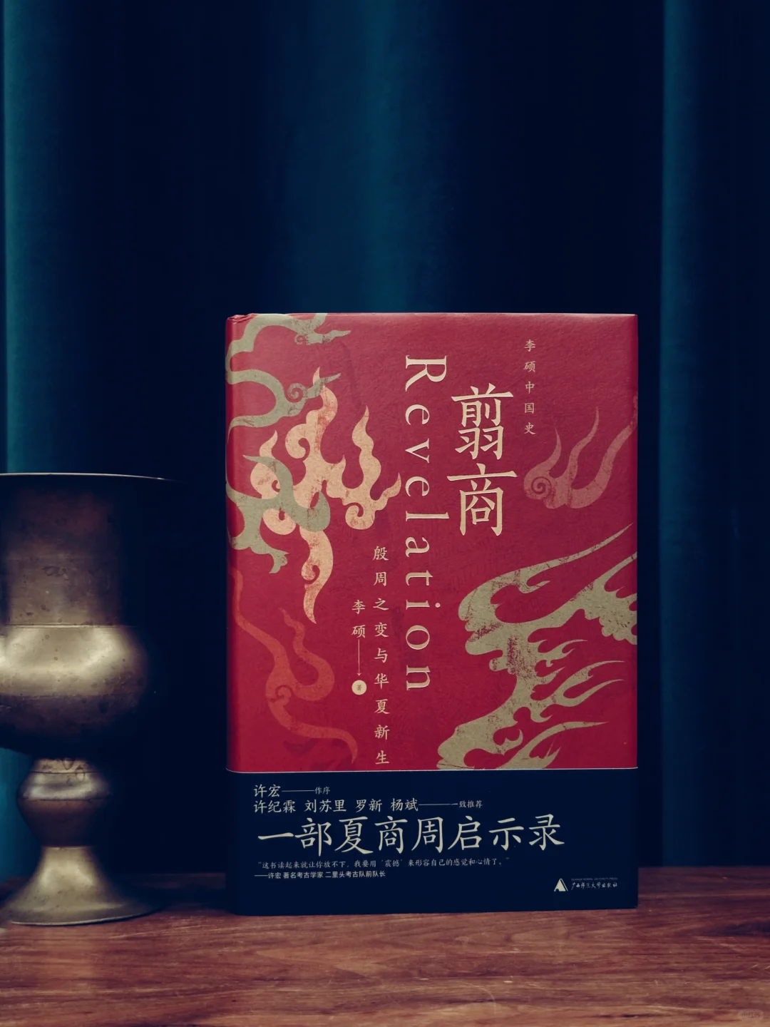 2月书单：5本社科人文，都想暴推！