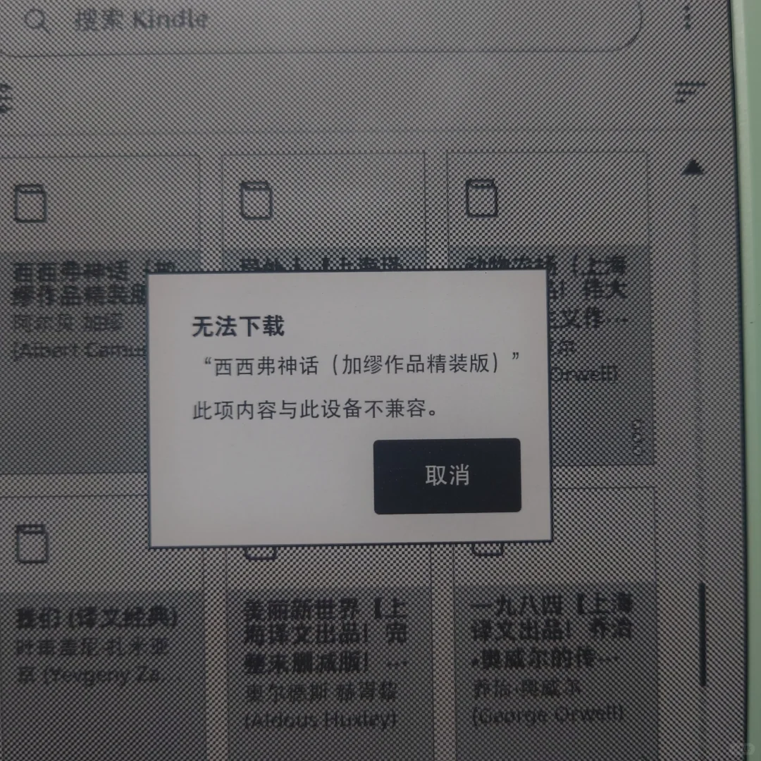 坏了 我好像成正版受害者了