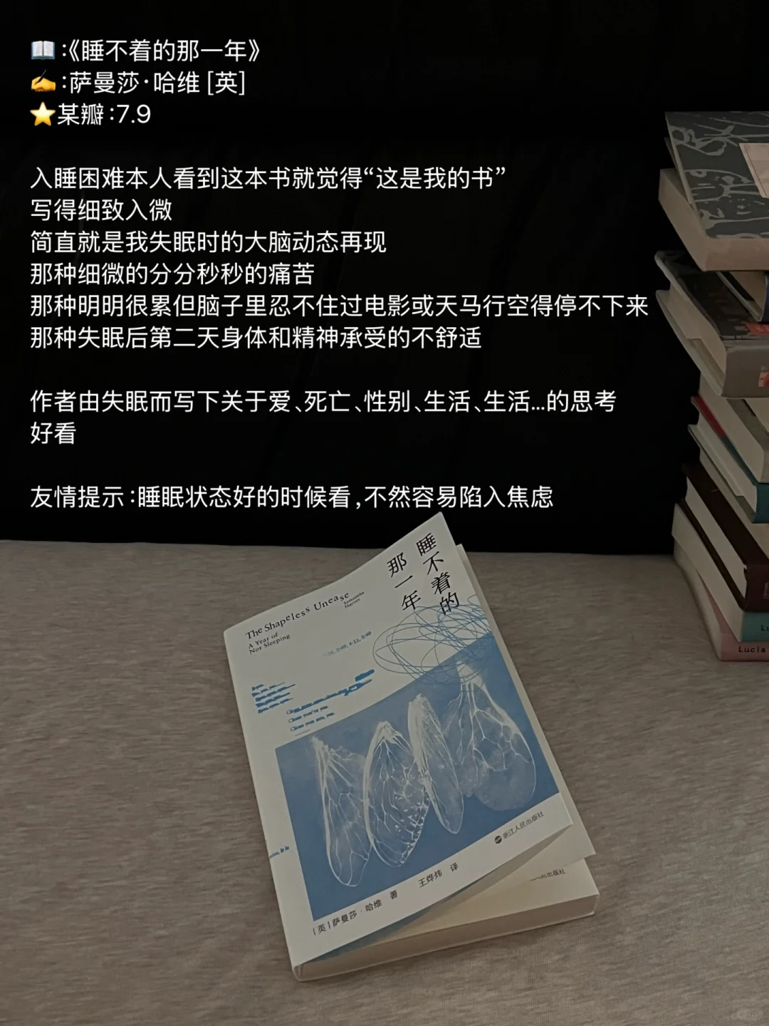 1、2月读书报告｜来交换书单