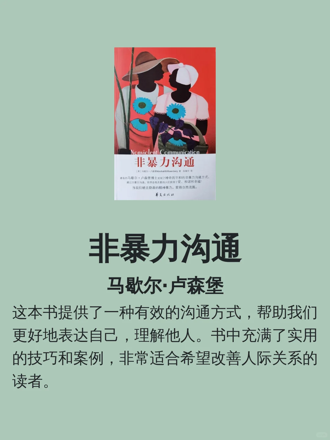 10本经典书籍推荐，看看你读过几本