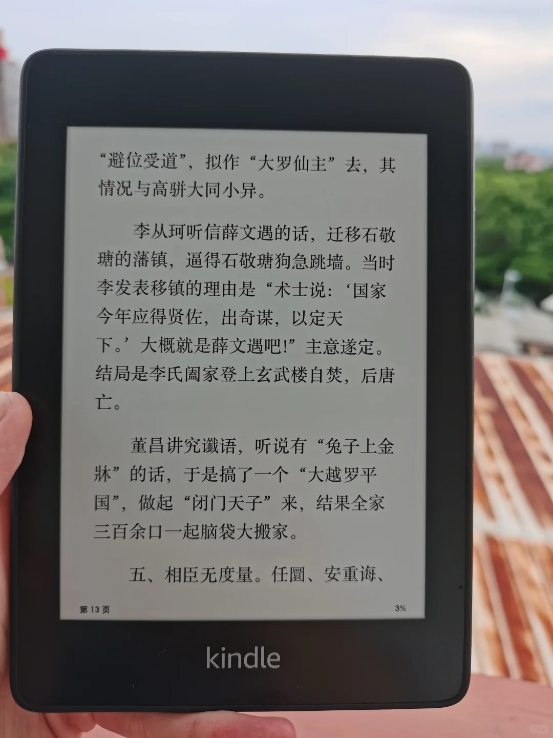 2025断舍离出kindle
