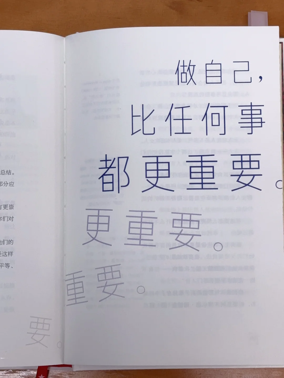 赠书|每个女生书架上都该有的一本觉醒之书