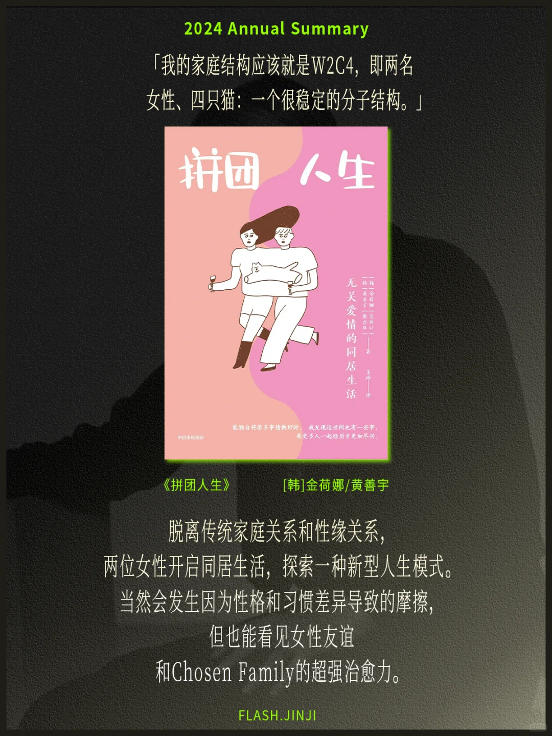 永不沉默！新世界从女性笔下诞生！😭