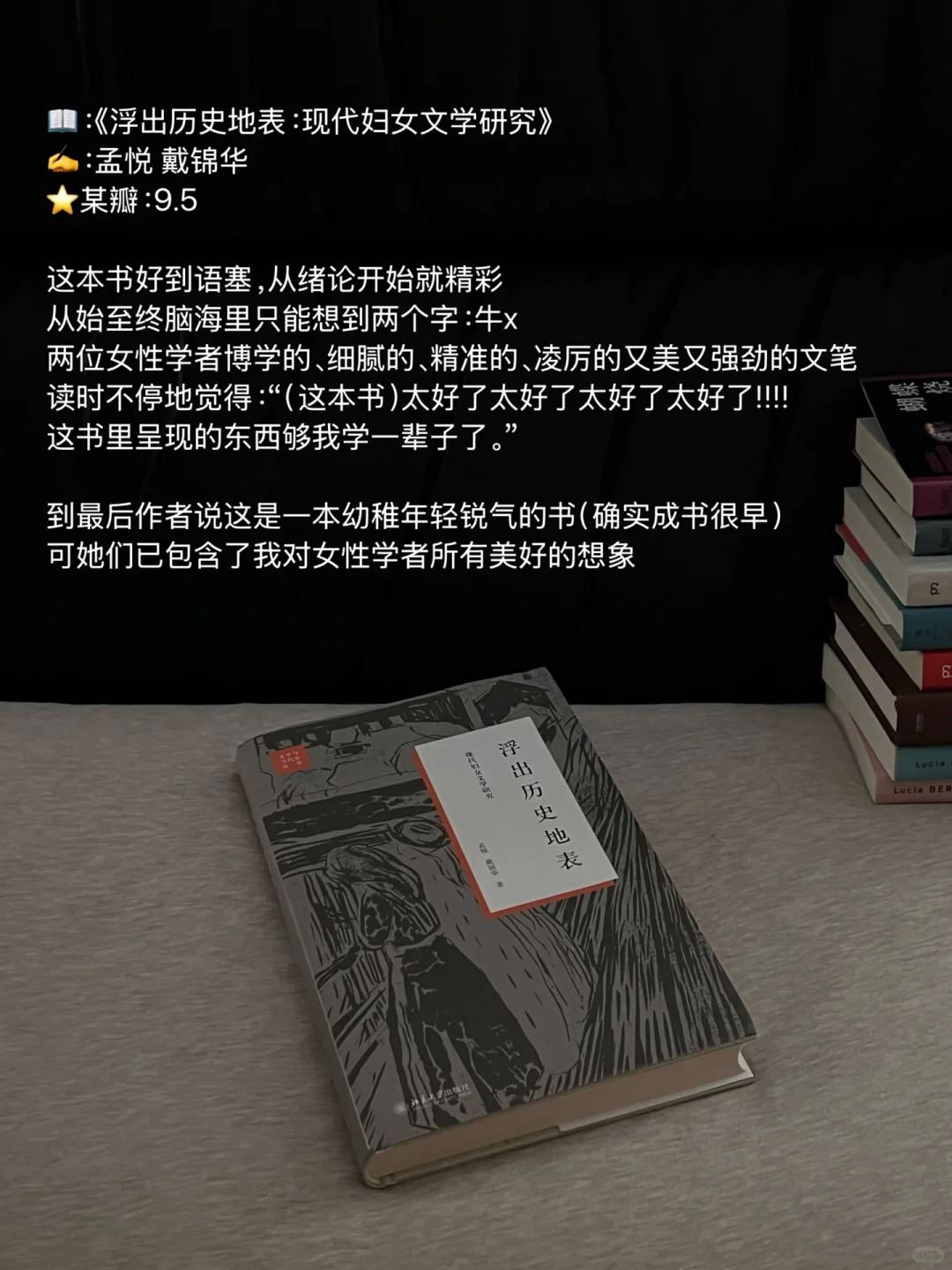 1、2月读书报告｜来交换书单