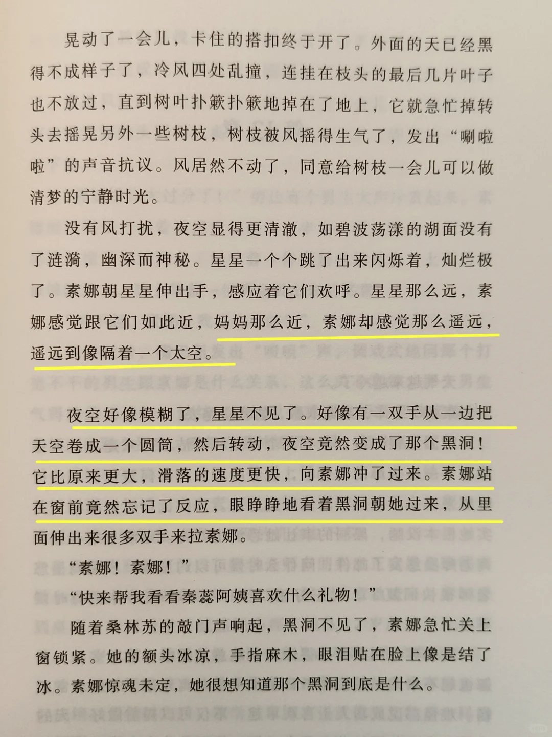 一本让我几度泪崩，读到心碎的书😭