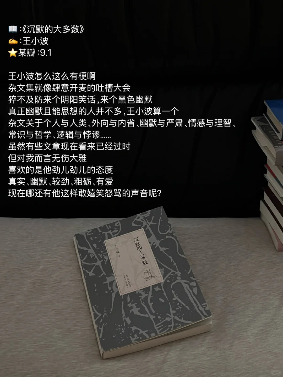 1、2月读书报告｜来交换书单