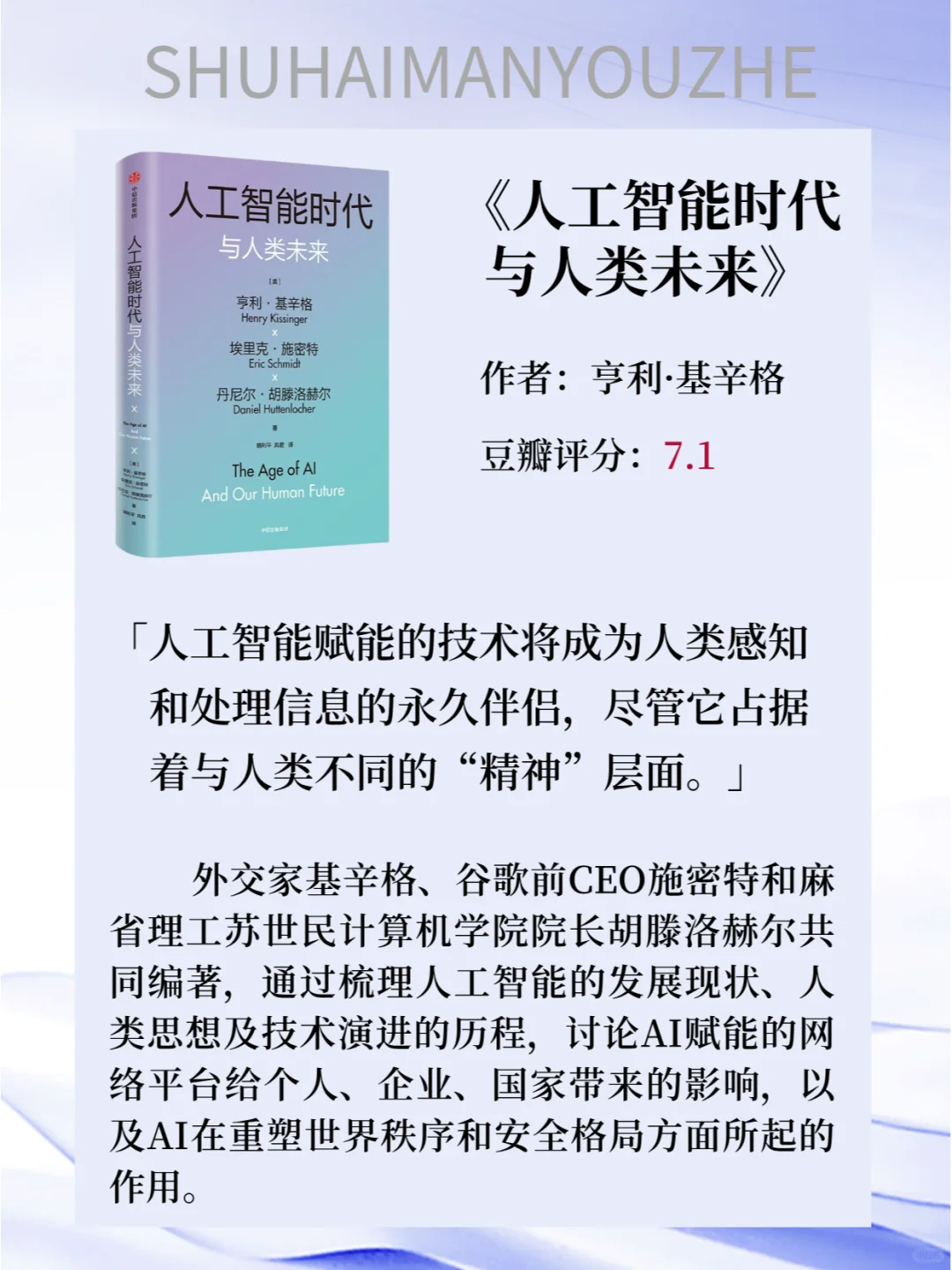 清华大学2025开学书单，一起来读！