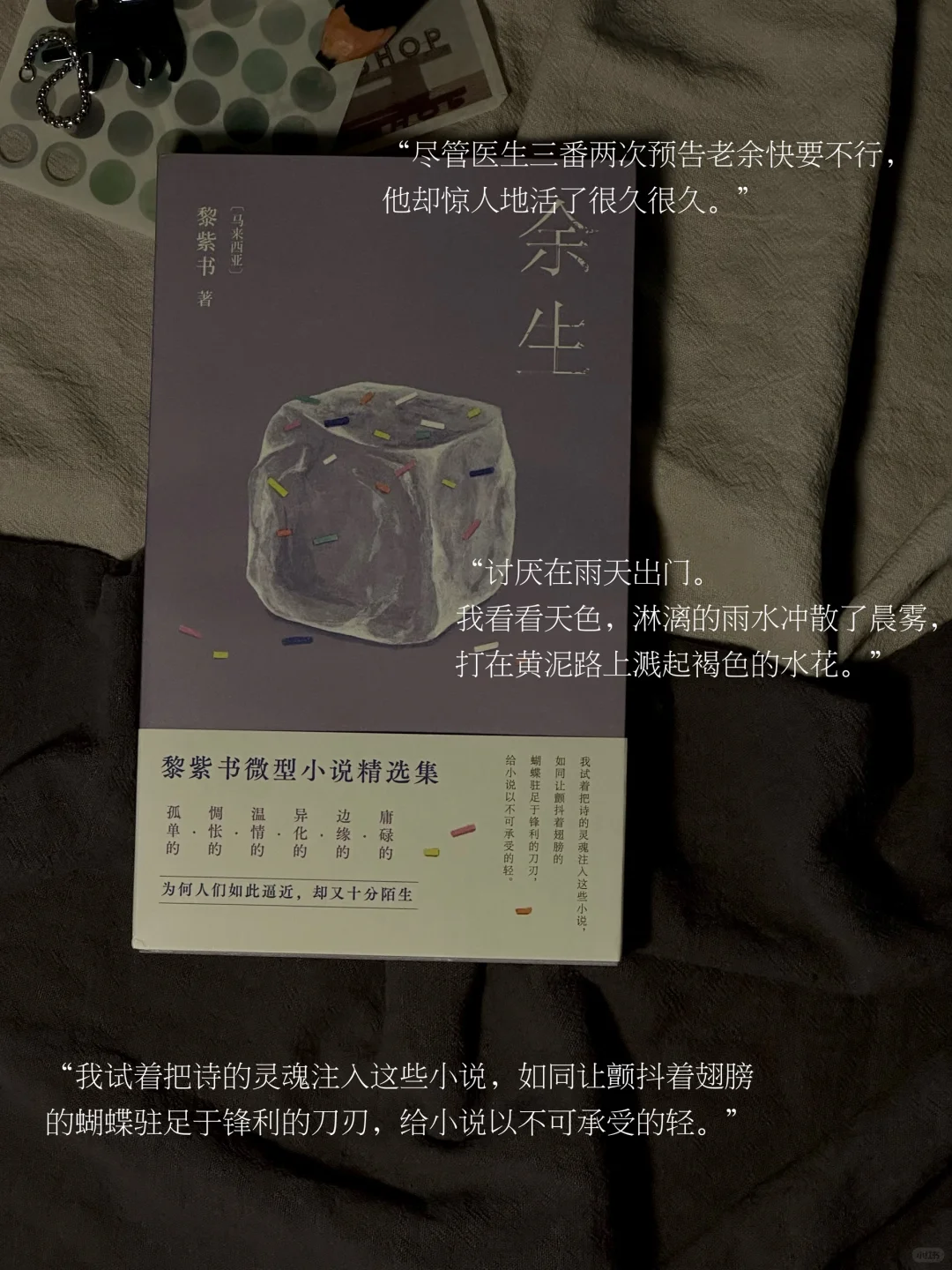2月，最触及我的是这几本书。