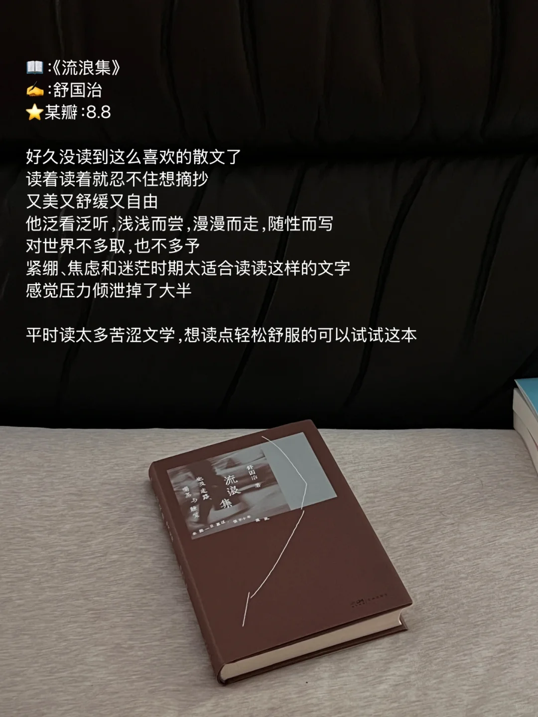 1、2月读书报告｜来交换书单