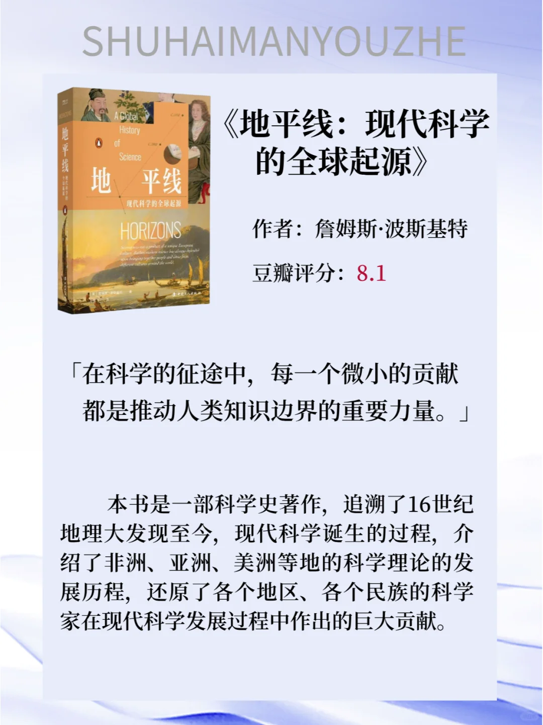 清华大学2025开学书单，一起来读！
