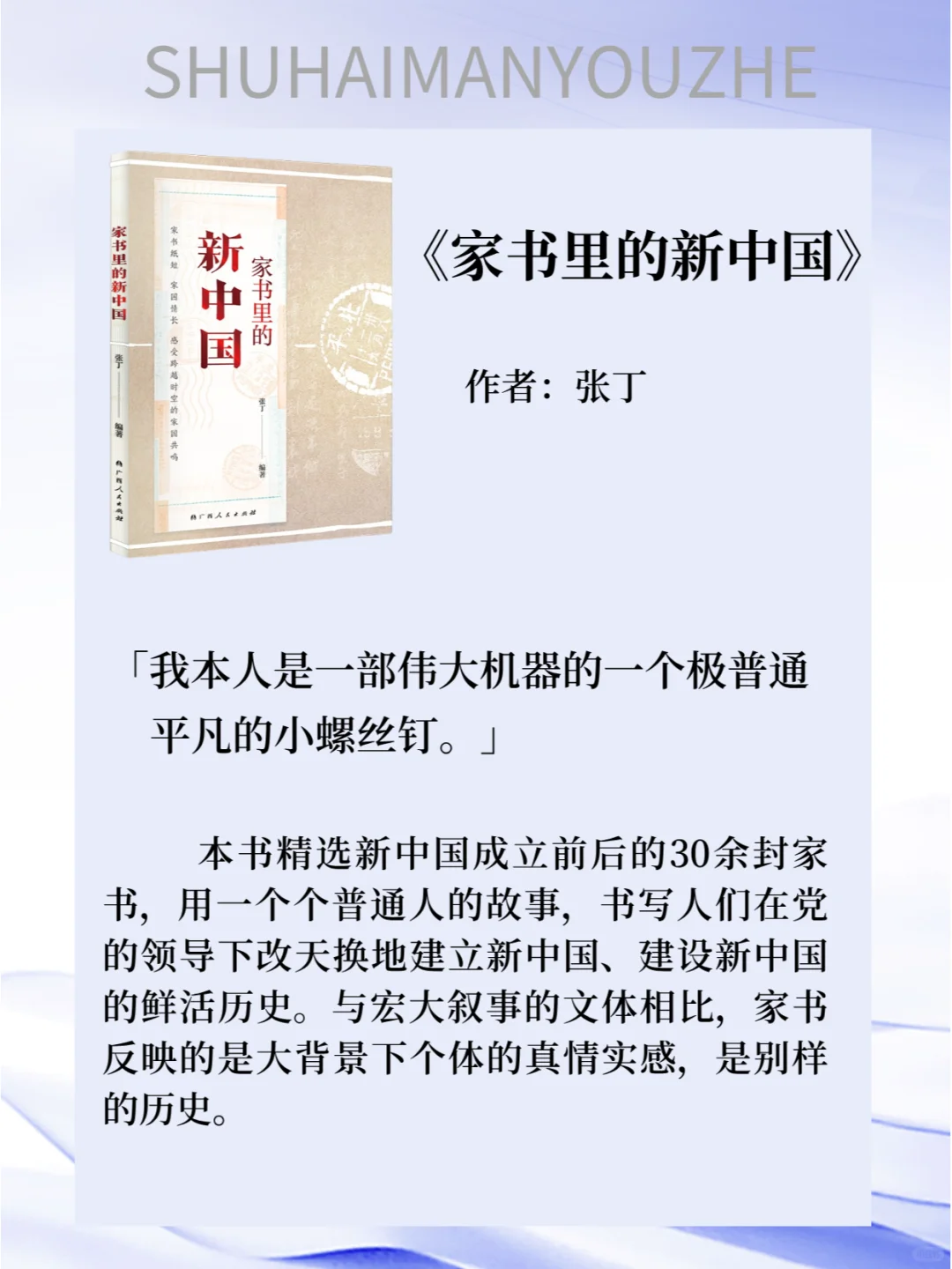 清华大学2025开学书单，一起来读！