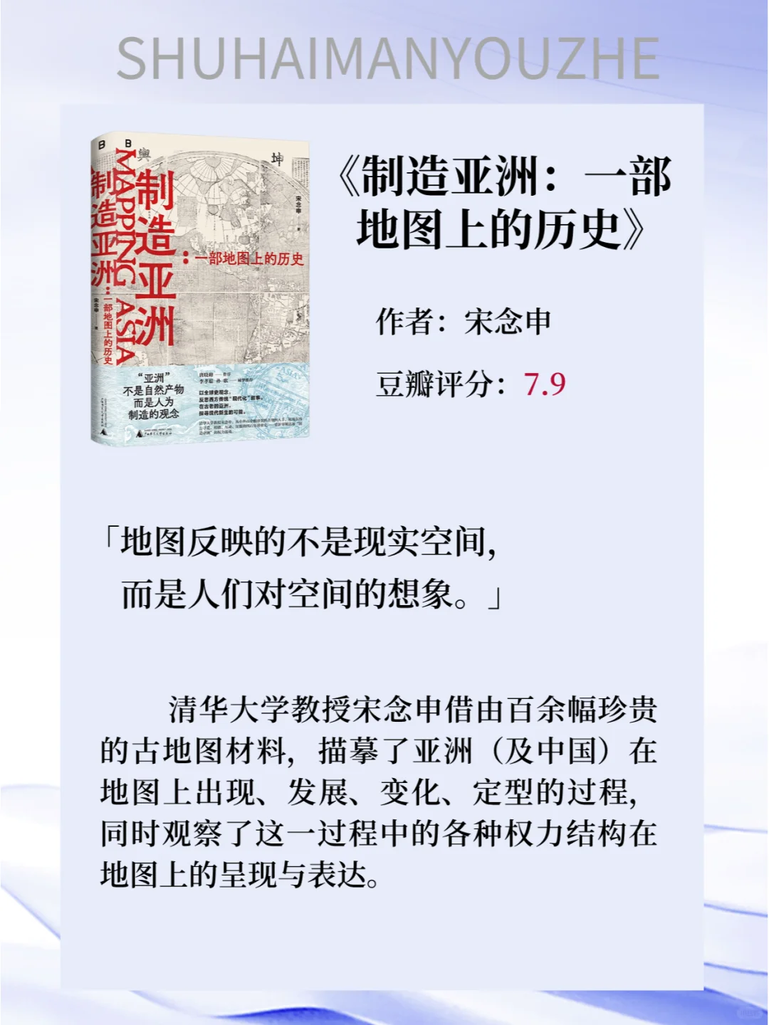 清华大学2025开学书单，一起来读！