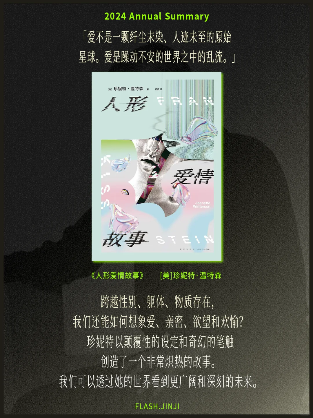 永不沉默！新世界从女性笔下诞生！😭