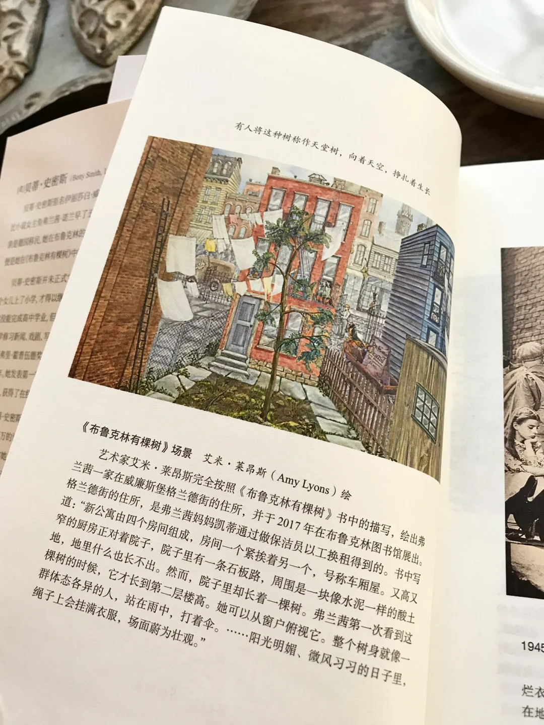 这是对我意义最重大的一本书，没有之一。