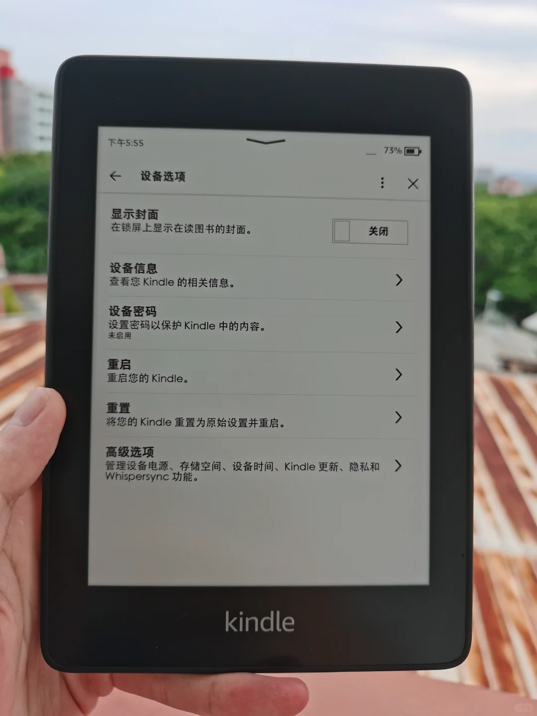 2025断舍离出kindle