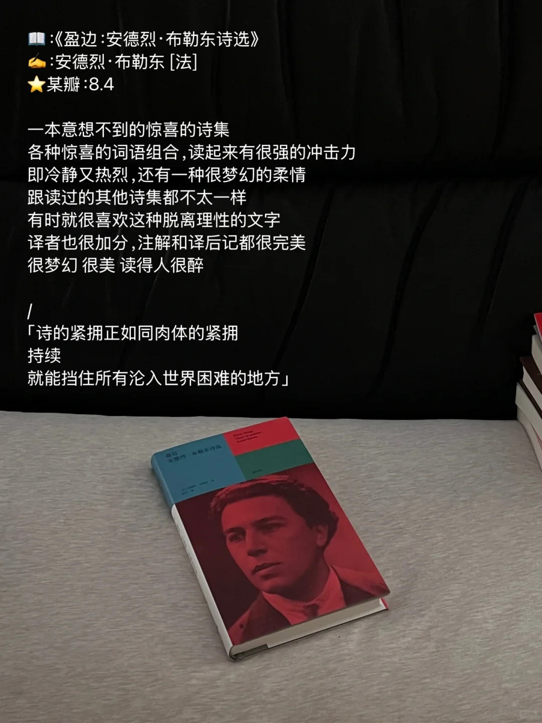 1、2月读书报告｜来交换书单