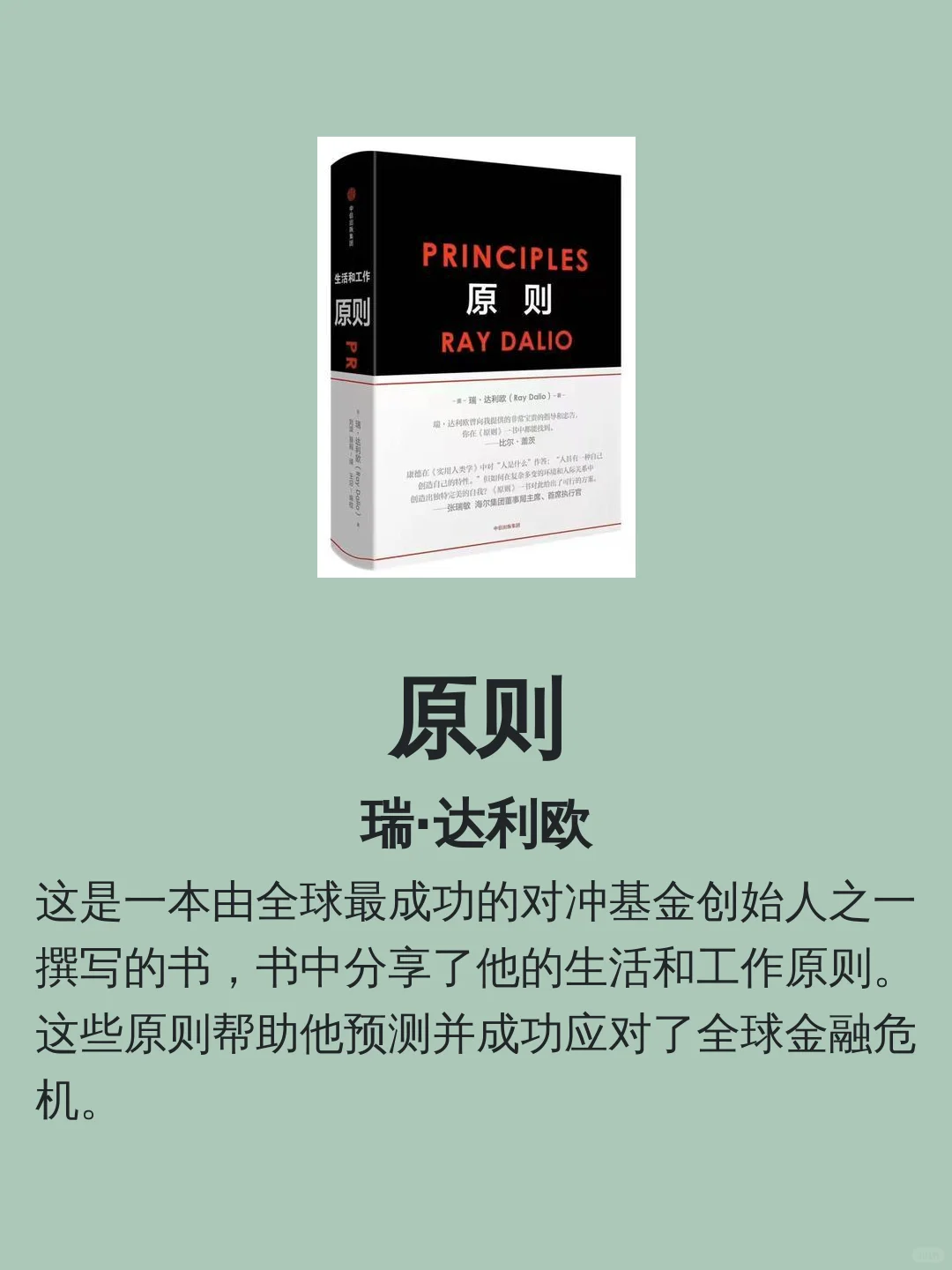 10本经典书籍推荐，看看你读过几本
