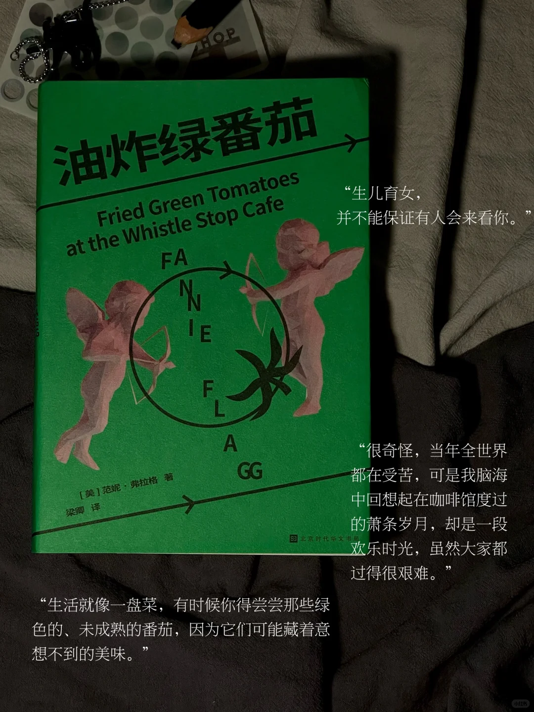 2月，最触及我的是这几本书。