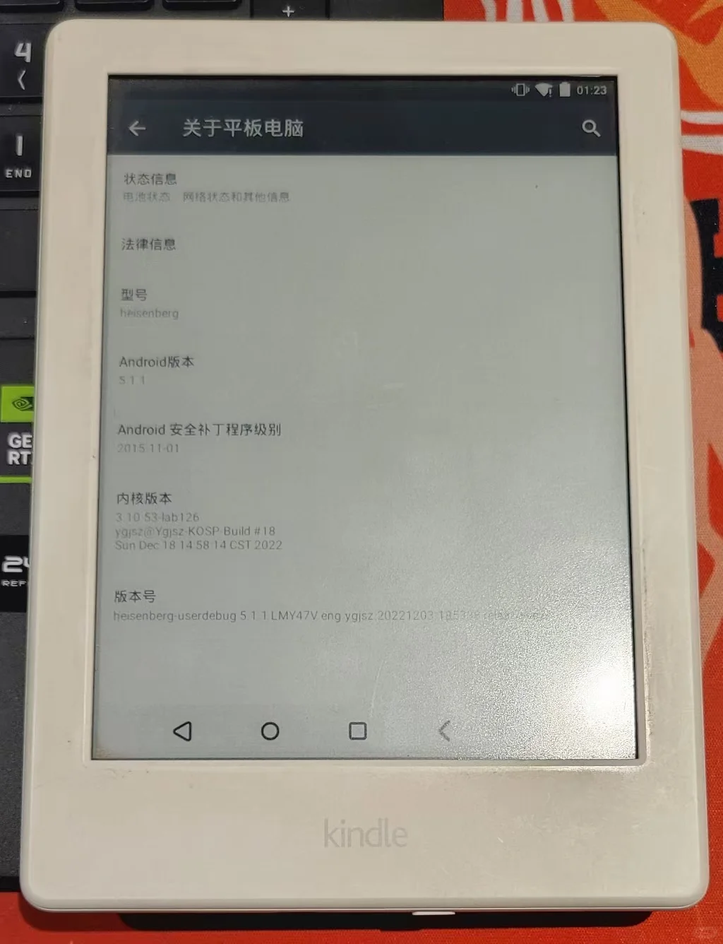Kindle 复活