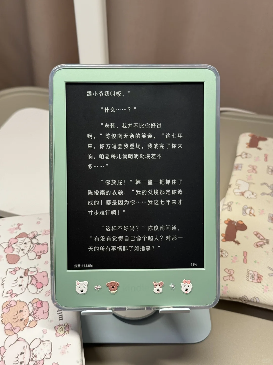 小绿优秀的夜间模式ʚ₍ ᐢ. ̫ .ᐢ ₎ɞ