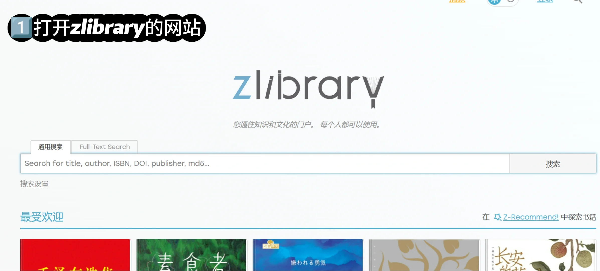 ✅️kindle传书—便捷版