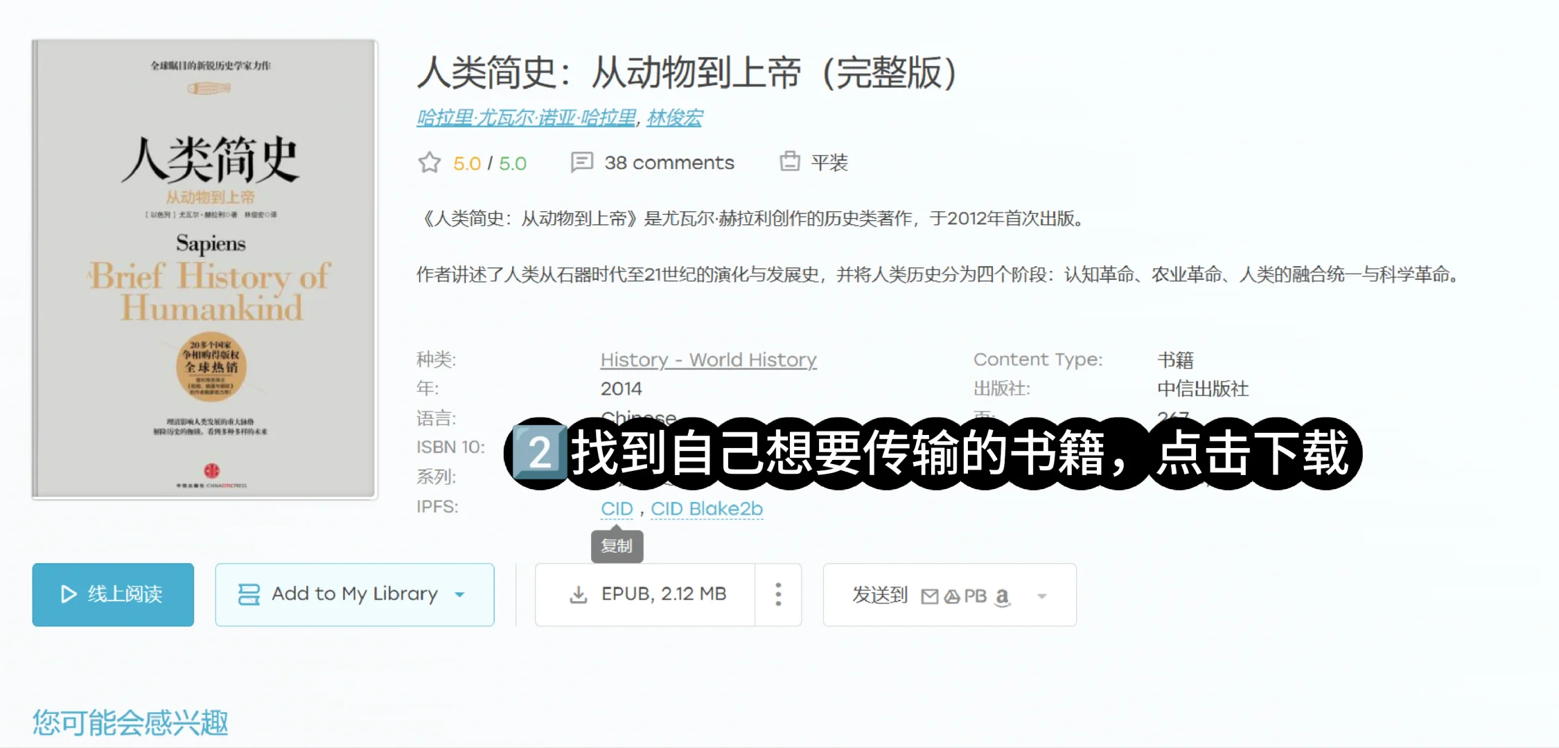 ✅️kindle传书—便捷版