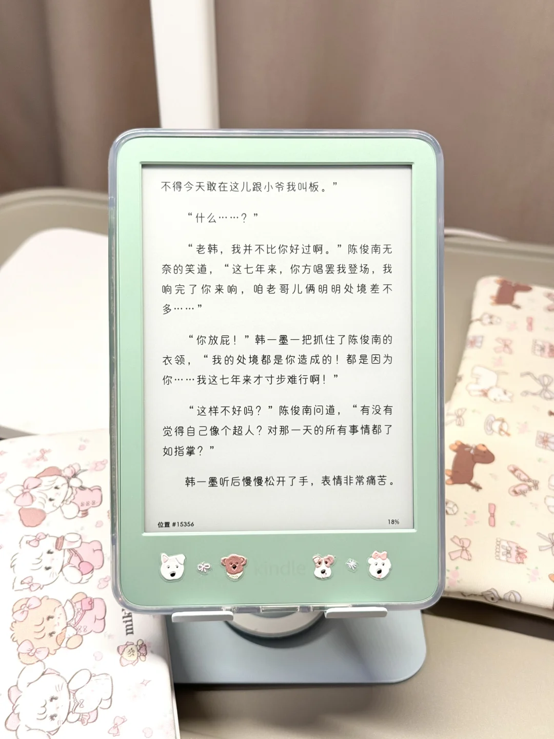 小绿优秀的夜间模式ʚ₍ ᐢ. ̫ .ᐢ ₎ɞ