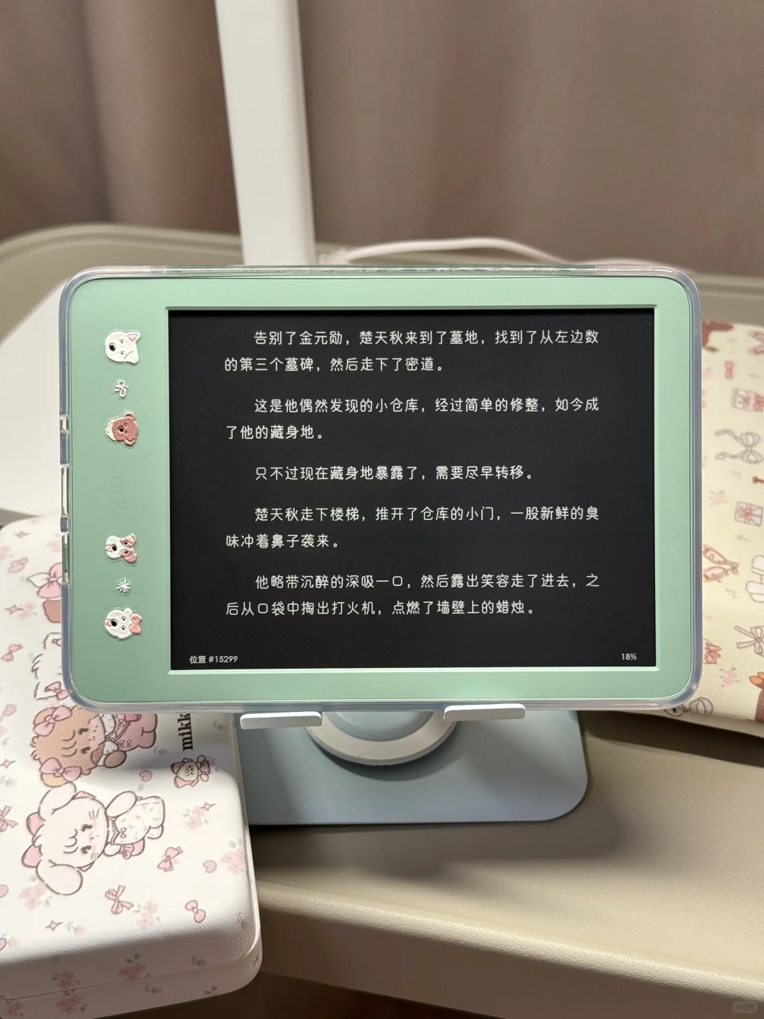 小绿优秀的夜间模式ʚ₍ ᐢ. ̫ .ᐢ ₎ɞ