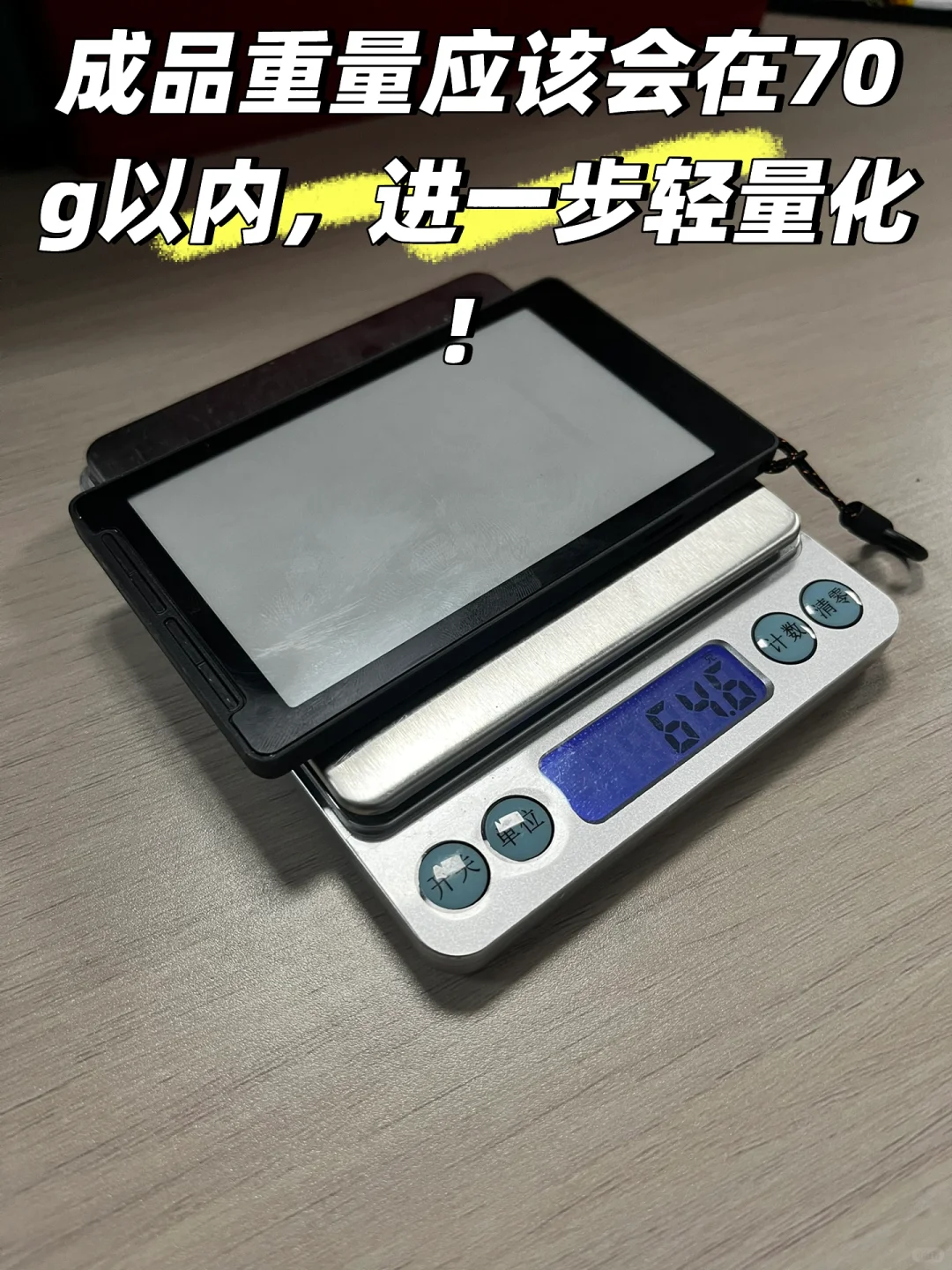 星曈的初心：碎片时间放弃手机，随心翻转阅读