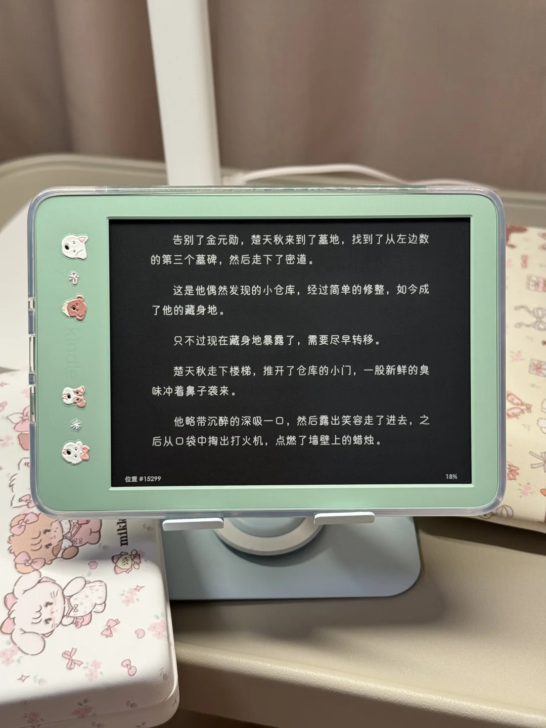小绿优秀的夜间模式ʚ₍ ᐢ. ̫ .ᐢ ₎ɞ