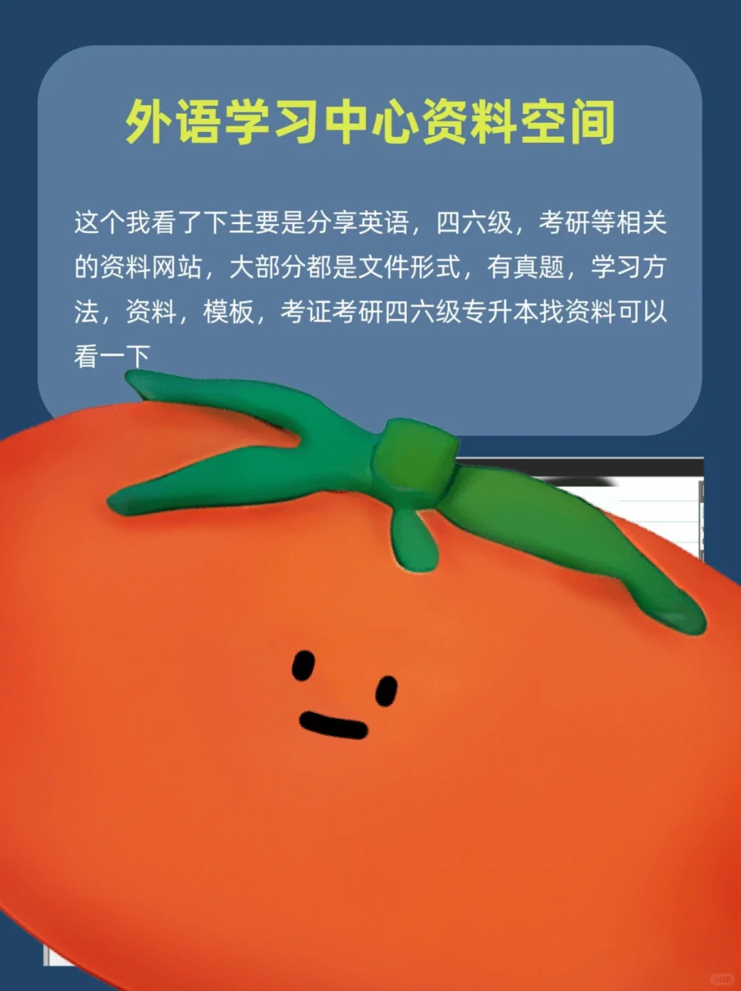 大学生相见恨晚的学习网站‼️甩飞同龄人🔥