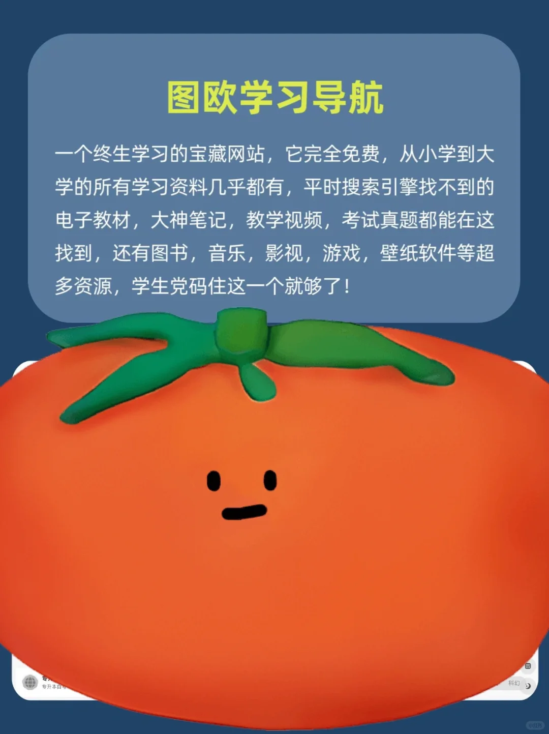 大学生相见恨晚的学习网站‼️甩飞同龄人🔥
